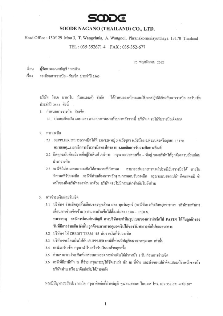 Payment Schedule 2022 SOODE NAGANO THAILAND CO LTD 