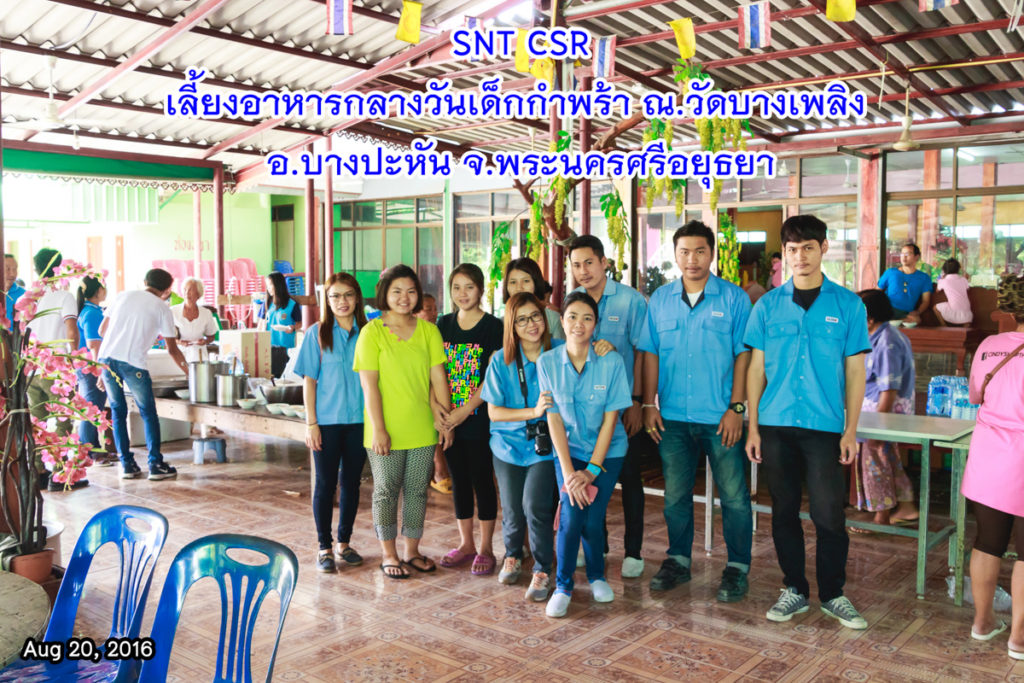 2016-08-20_CSR_WatBangpierng