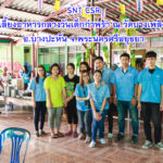 2016-08-20_CSR_WatBangpierng