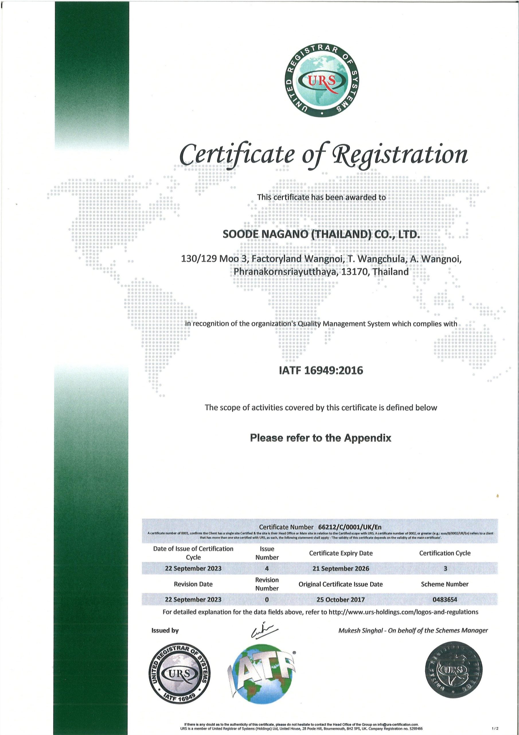 certificate_iatf16949_01