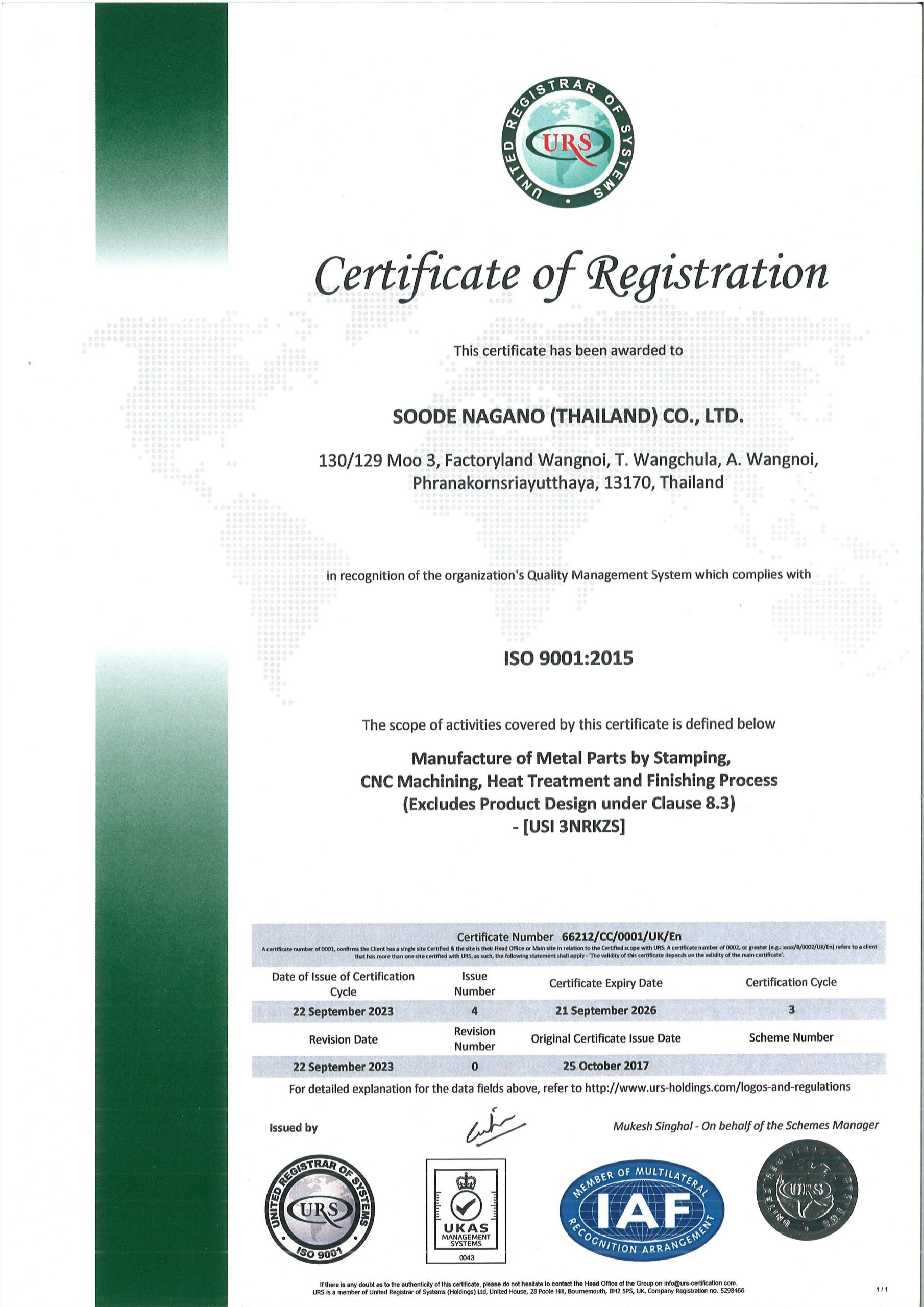 certificate_iso9001_01